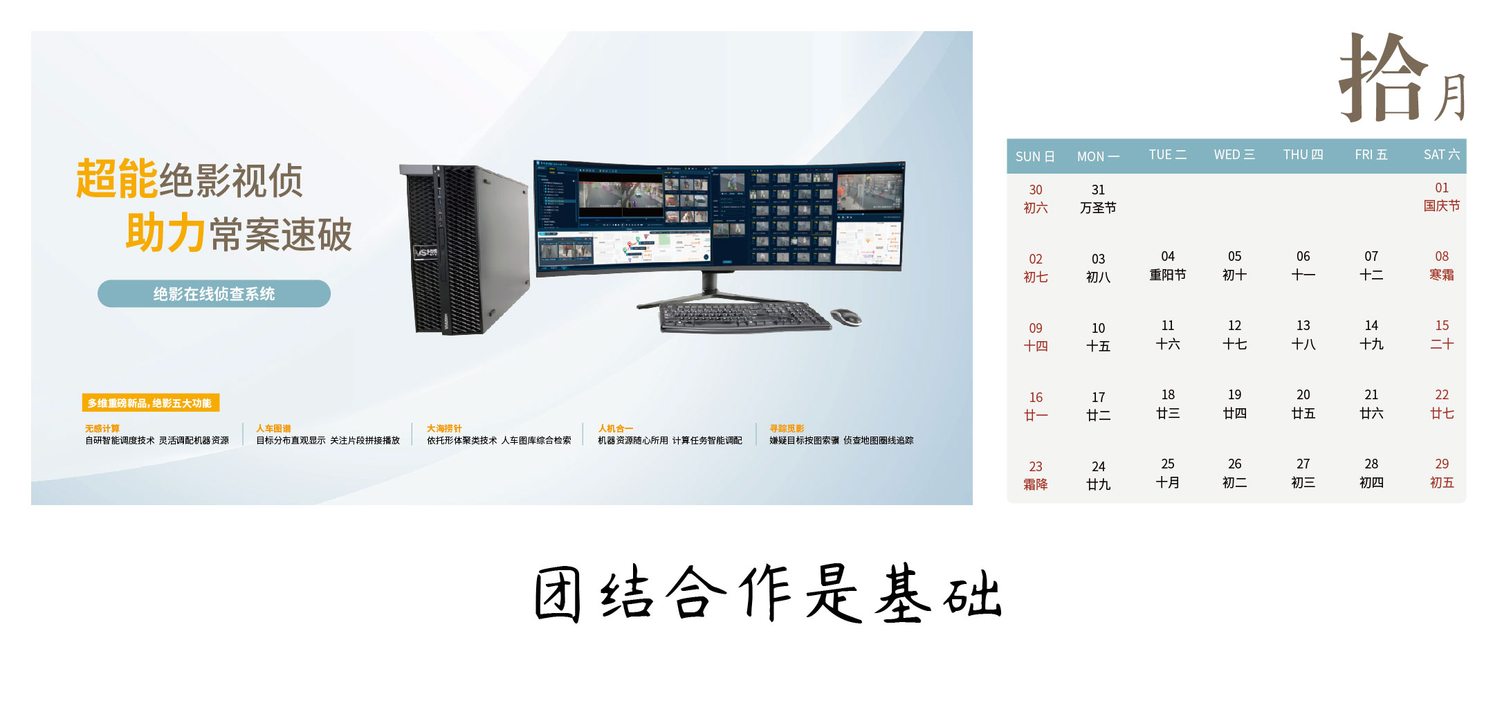 微信日历-最终_画板 1 副本 10.jpg