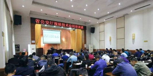 6426507a739eebc35e84c44a291e7e5c.jpg 陕西省公安厅01.jpg