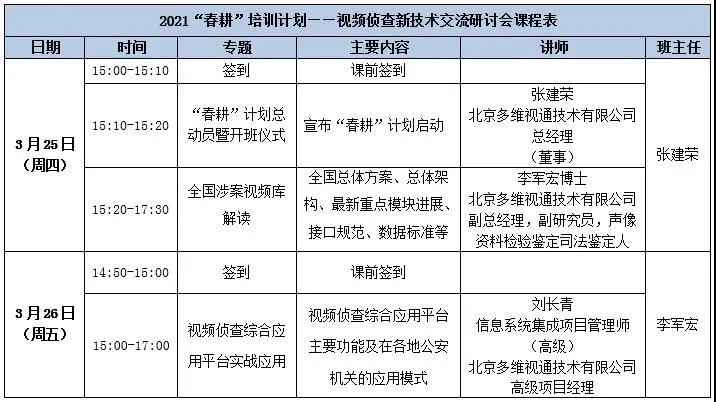 647bd6140c8435d04c15d4346ddd4390.jpg 微信图片_20210511144713.jpg