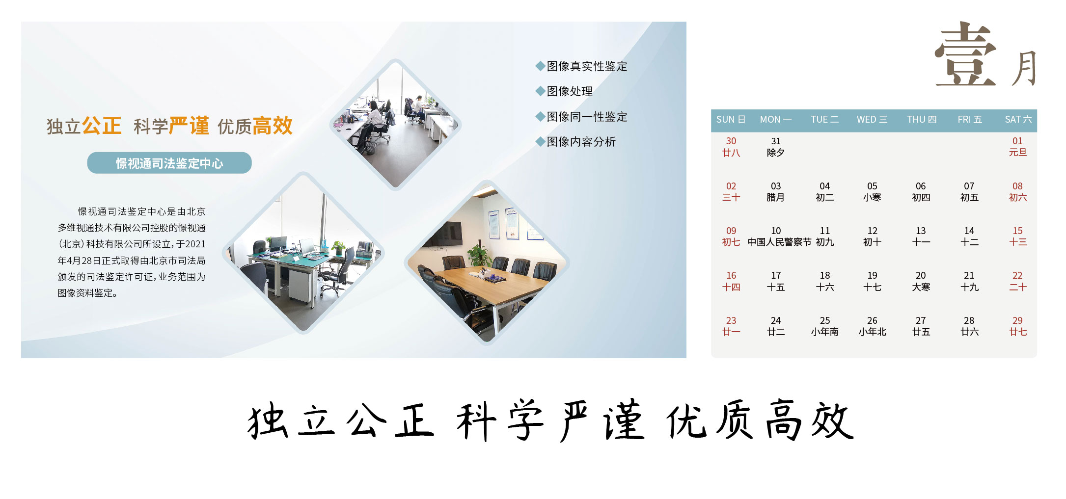 微信日历-最终_画板 1 副本.jpg