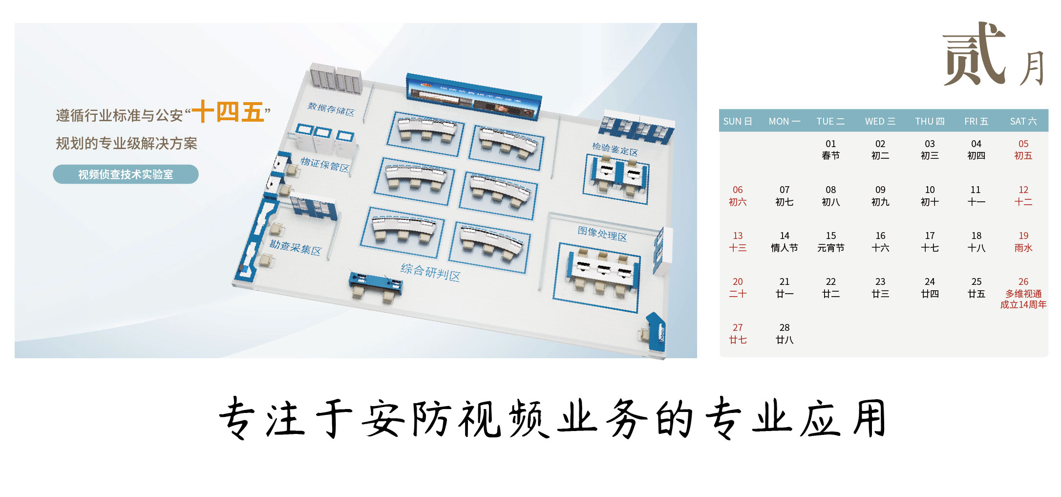 微信日历-最终_画板 1.jpg