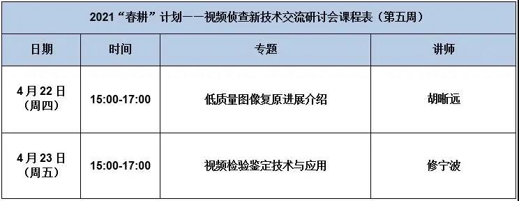 aa1a5a928cd63c12f4fe8d67e320fc80.jpg 4.16-3.jpg