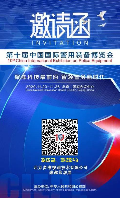 df1bbc92b38d8045f060698d121dfc98.jpg 电子邀请码(马赛克二维码).jpg