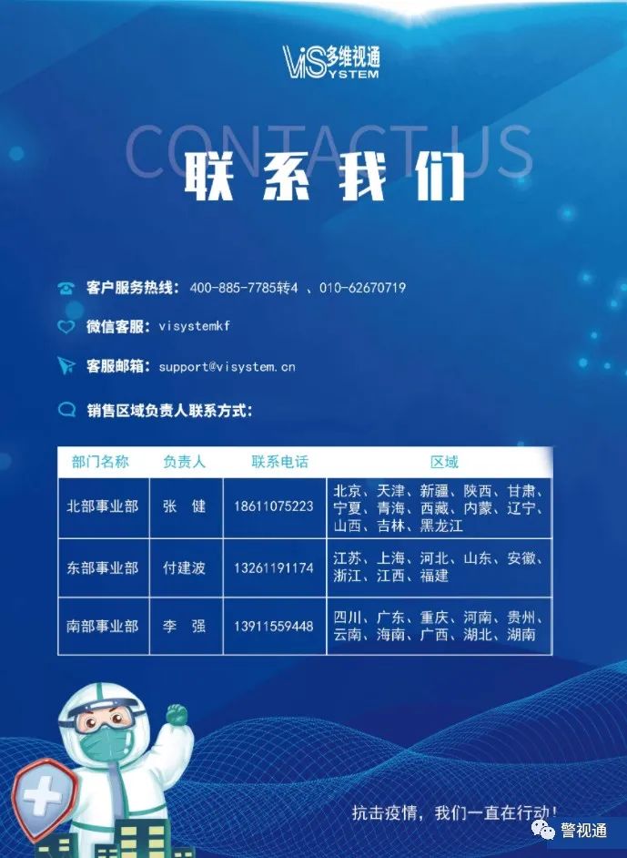 e064021b23faa2955e15b196e8b3f1d7.jpg 微信图片_20220705174001.jpg