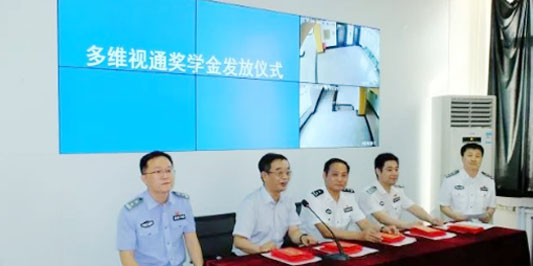 e2f5e77cea82151c0e6bd0c77f1667cd.jpg 奖学金新闻00.jpg